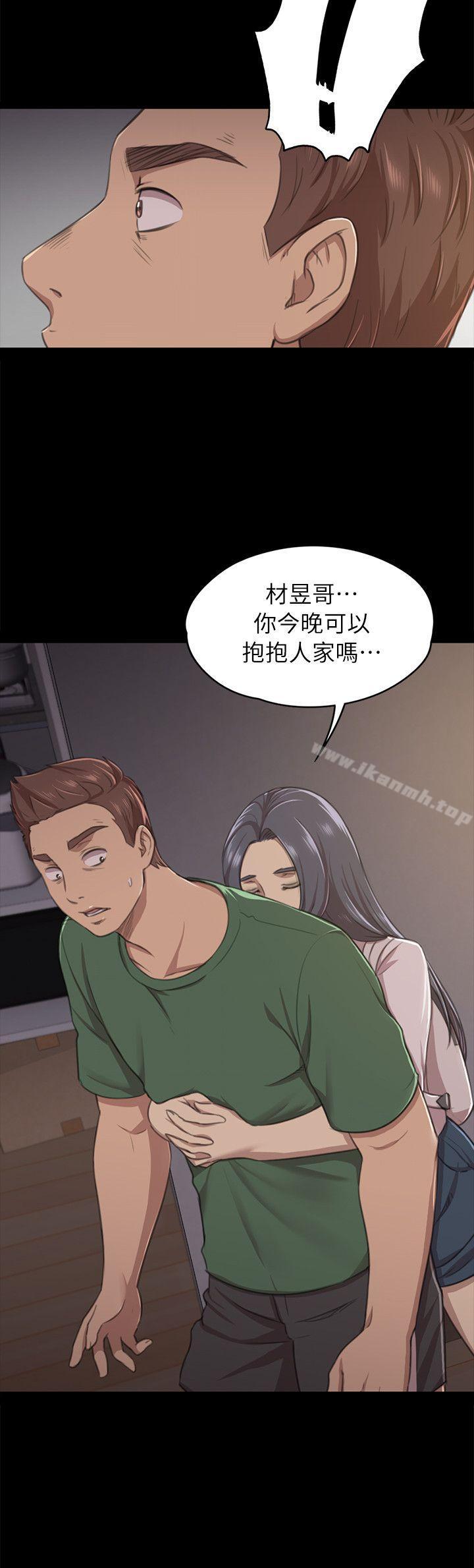 2P - KTV情人