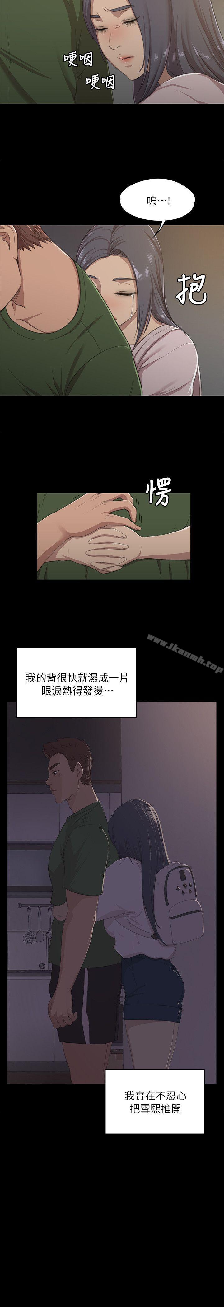 5P - KTV情人