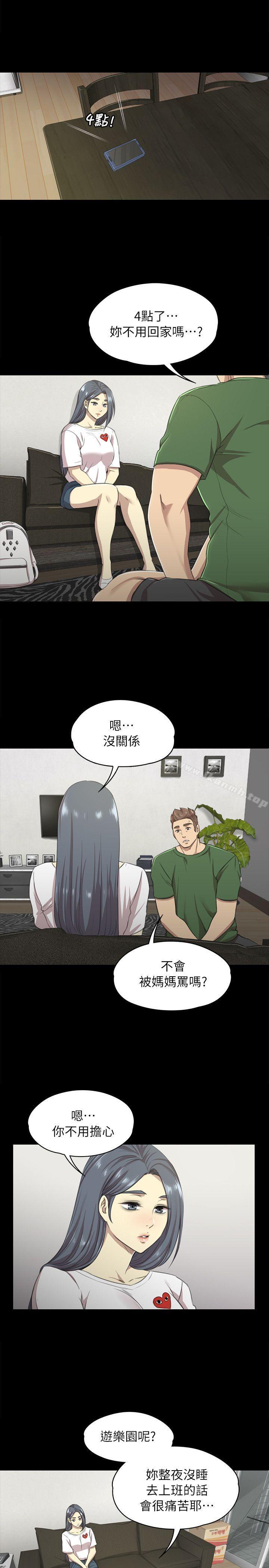 6P - KTV情人