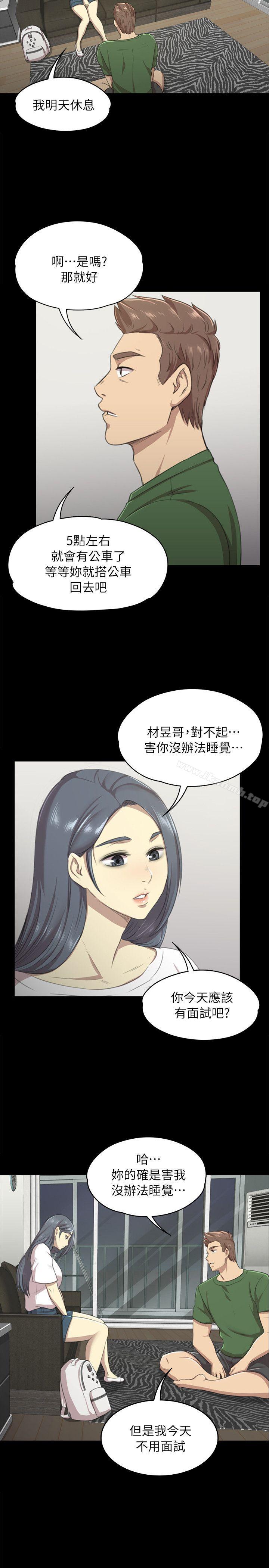 7P - KTV情人