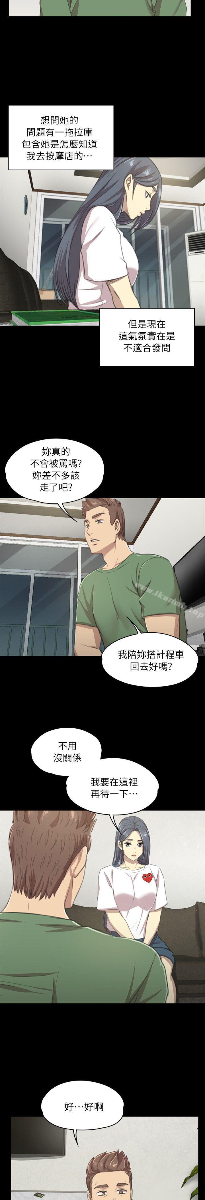 9P - KTV情人