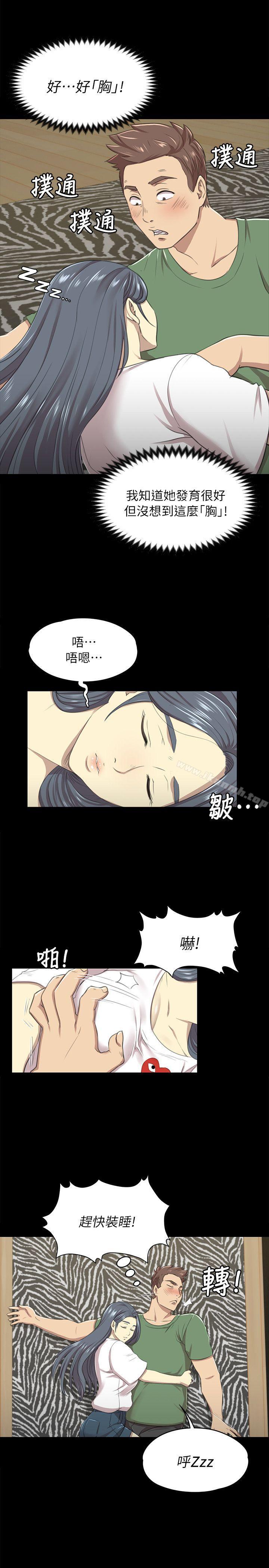 10P - KTV情人