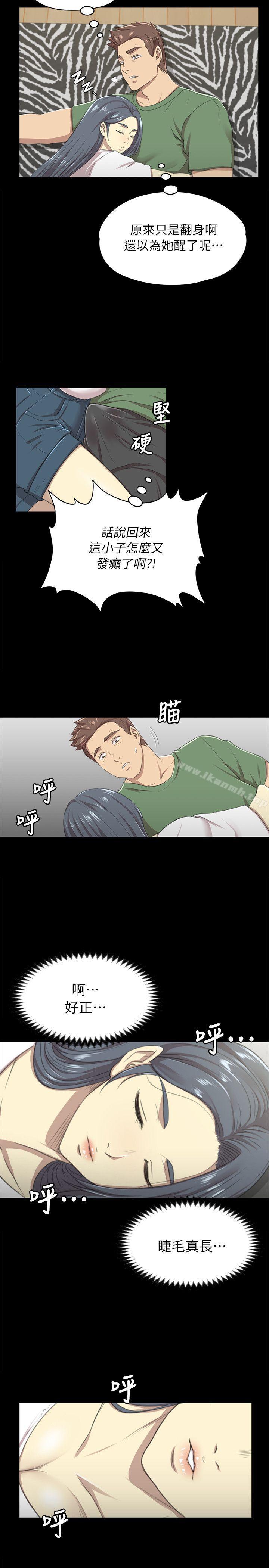 12P - KTV情人