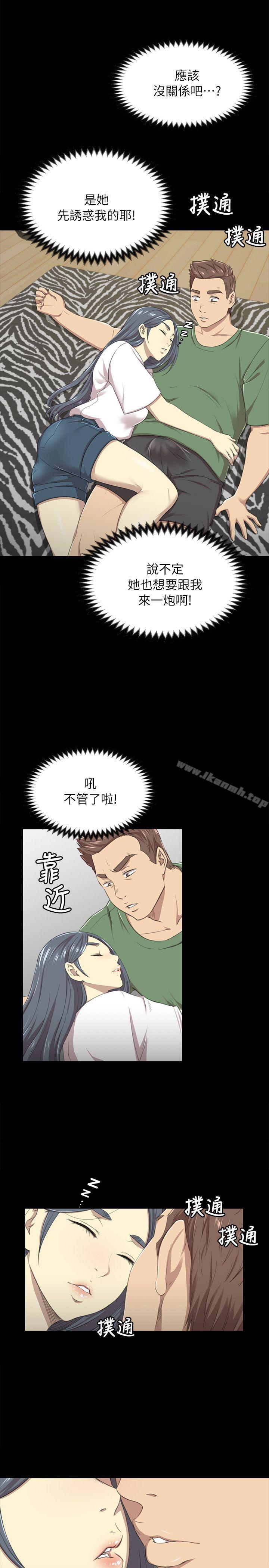 13P - KTV情人