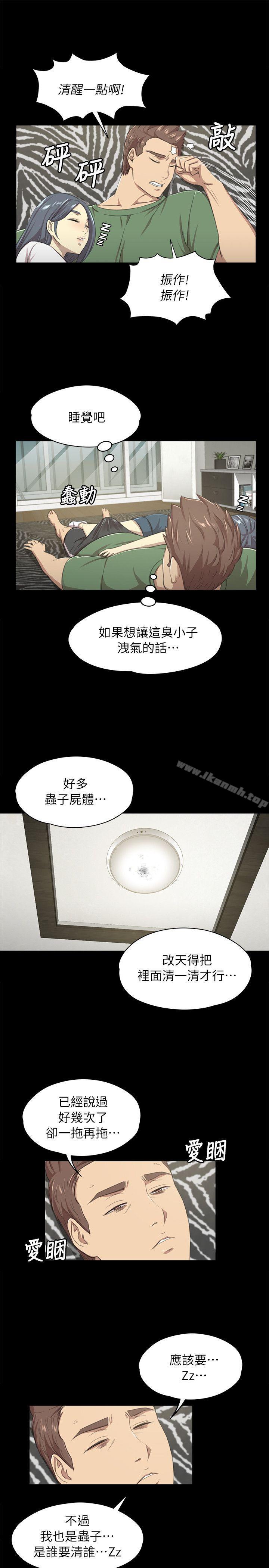15P - KTV情人