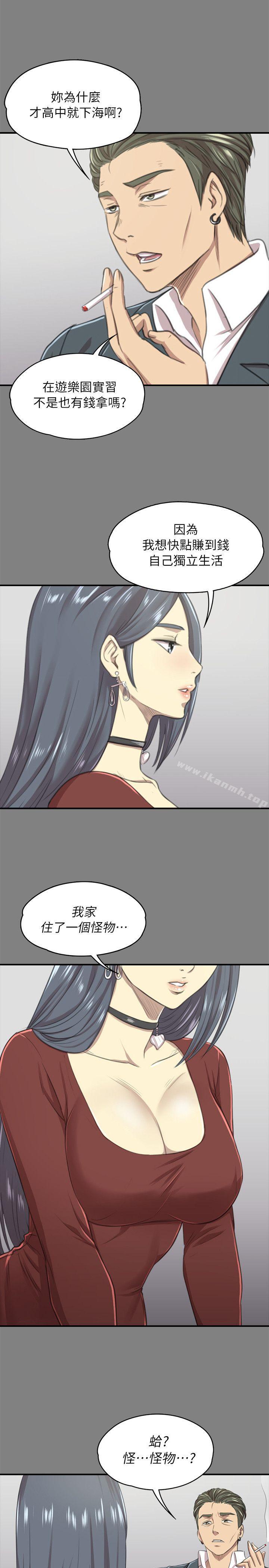 1P - KTV情人