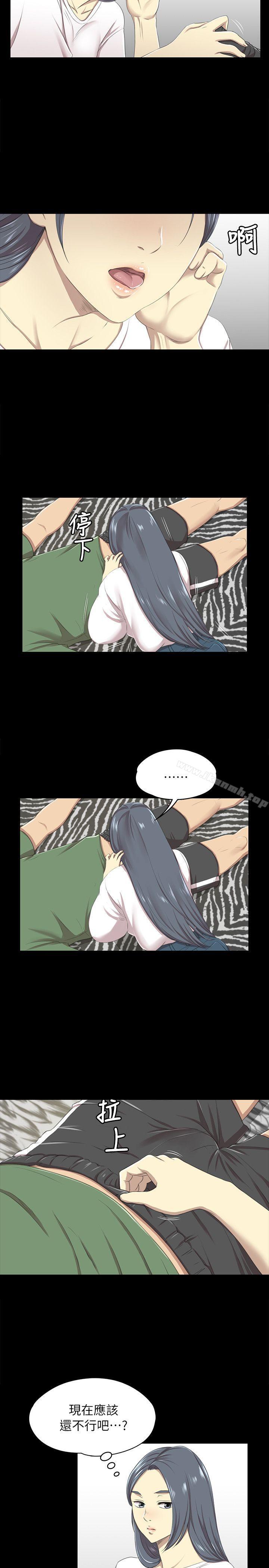 21P - KTV情人