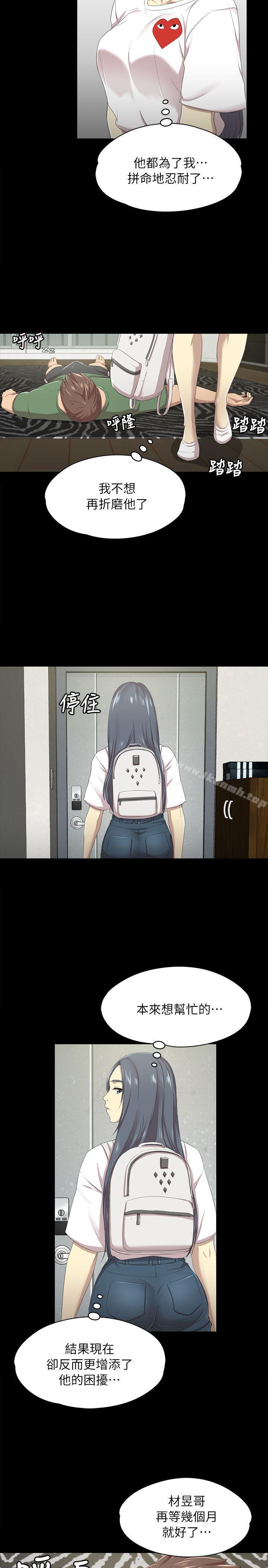 22P - KTV情人