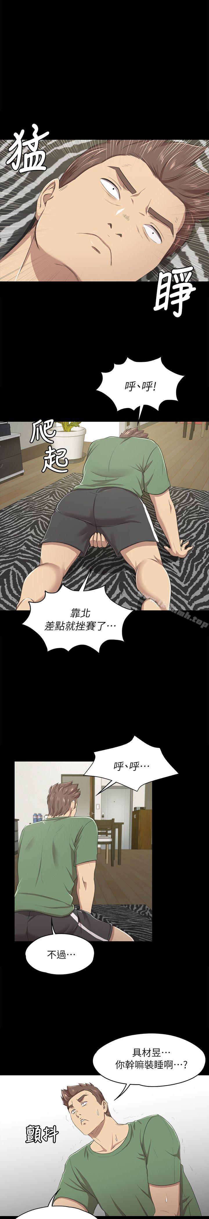 24P - KTV情人