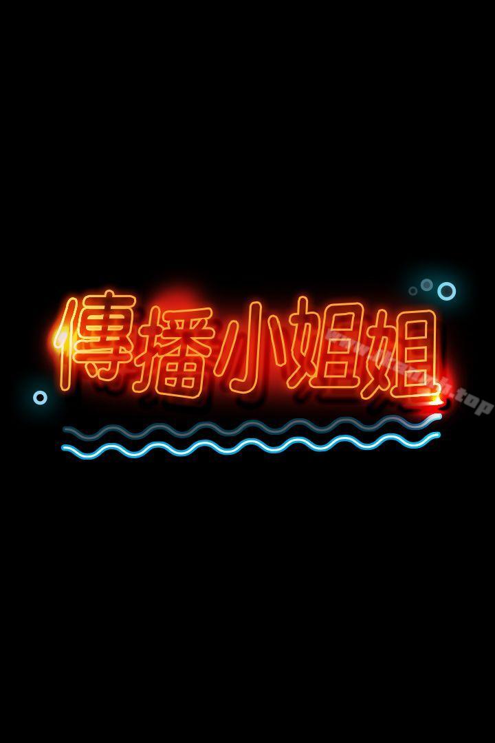 3P - KTV情人