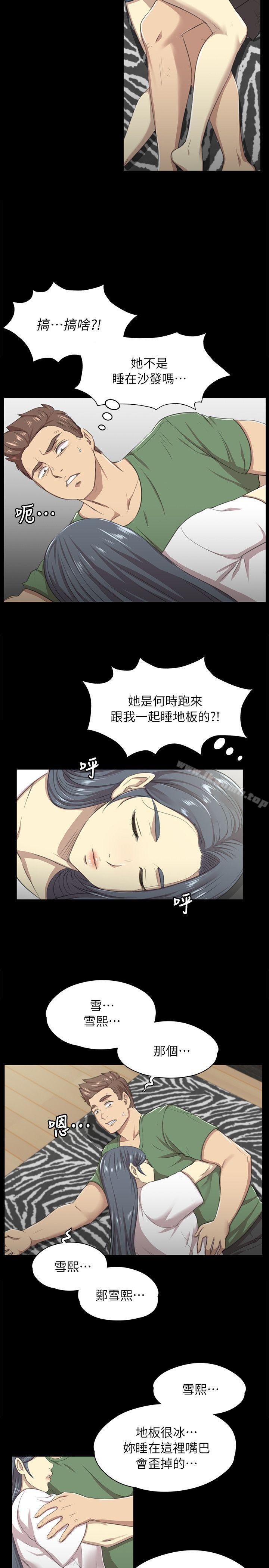 6P - KTV情人