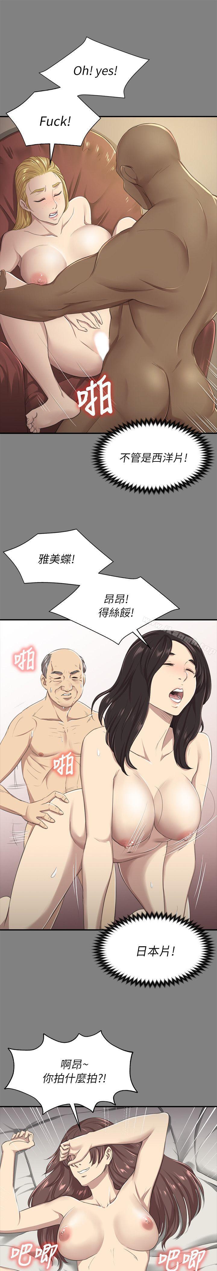 11P - KTV情人