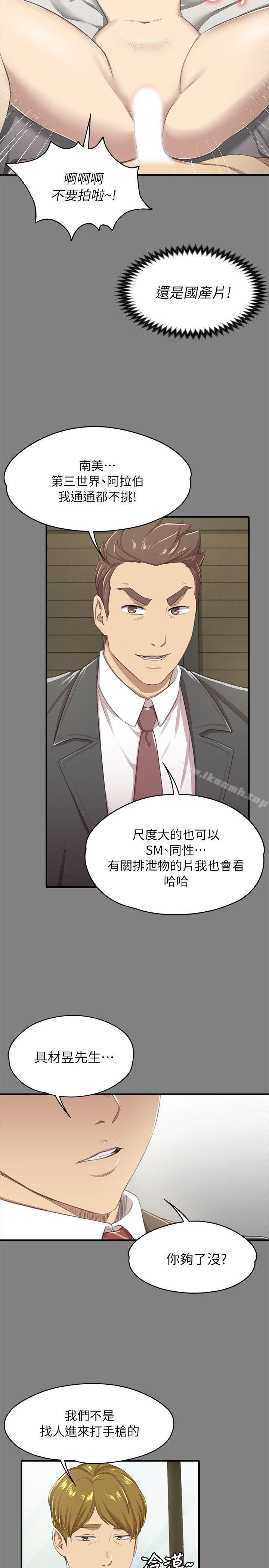 12P - KTV情人