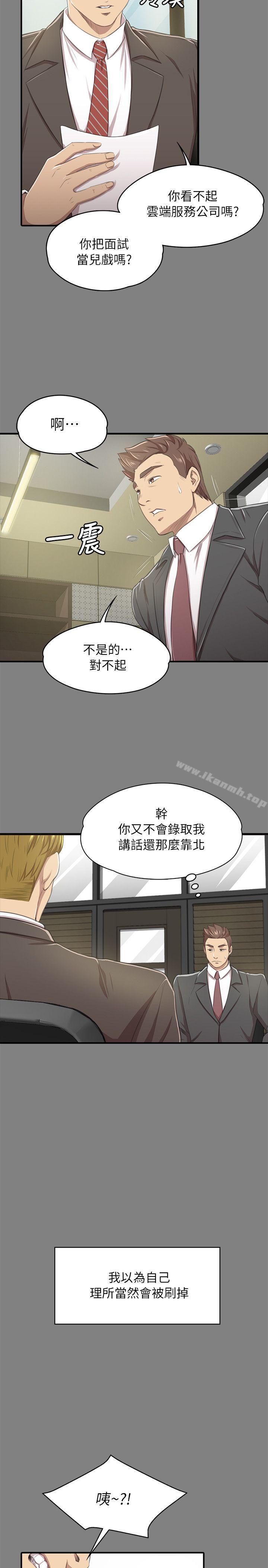 13P - KTV情人