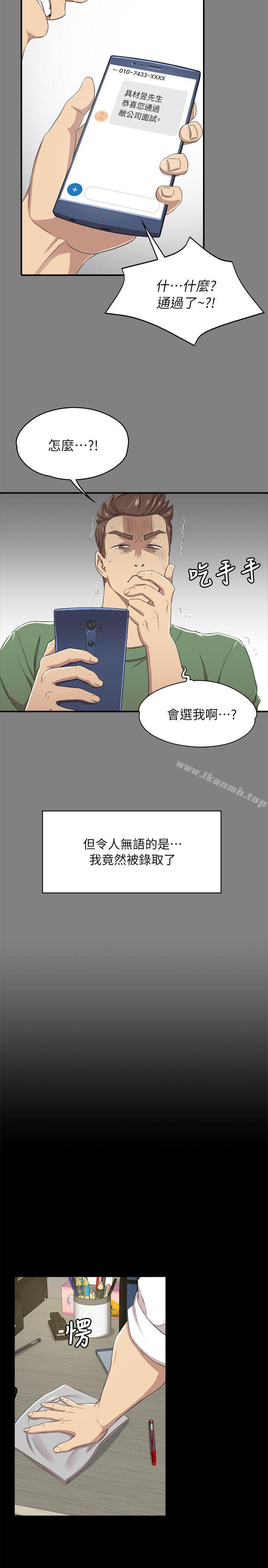 14P - KTV情人