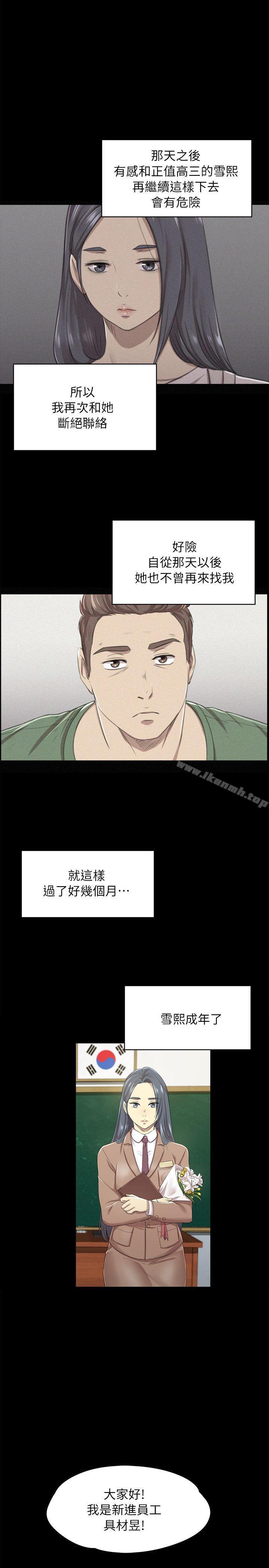 1P - KTV情人
