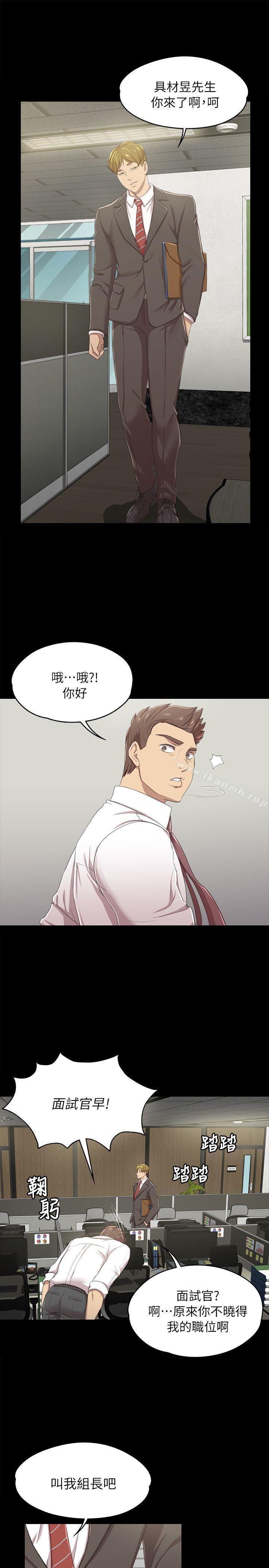 17P - KTV情人