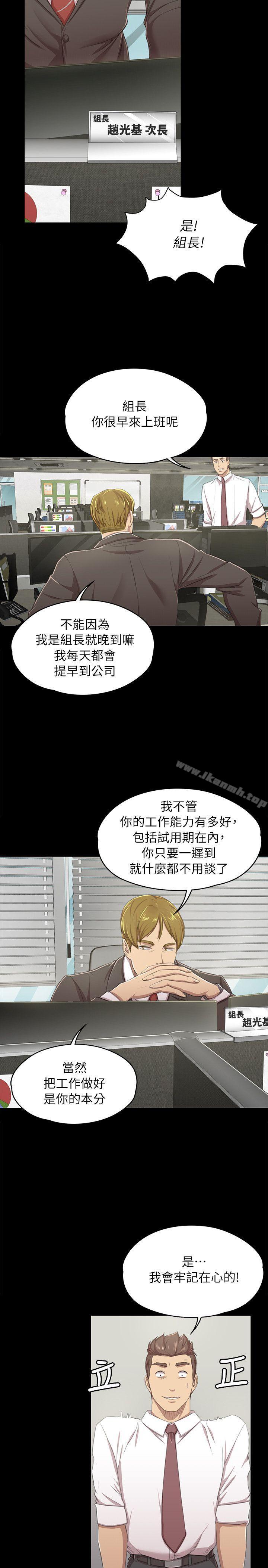 18P - KTV情人