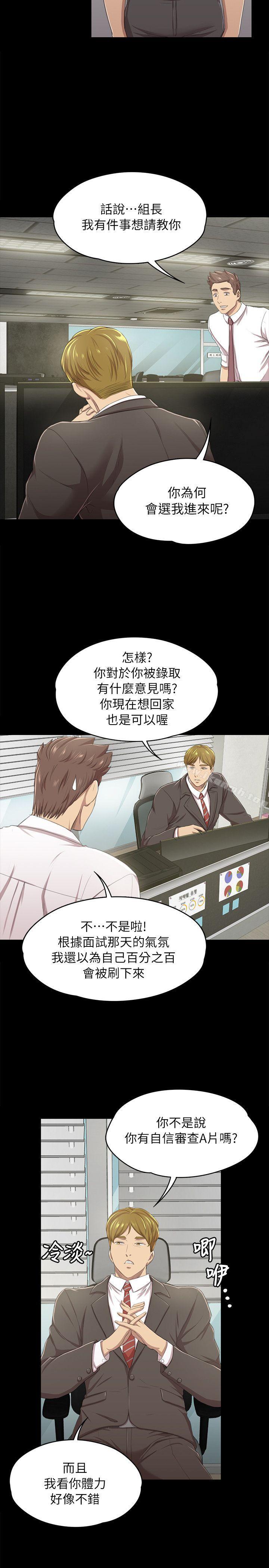 19P - KTV情人