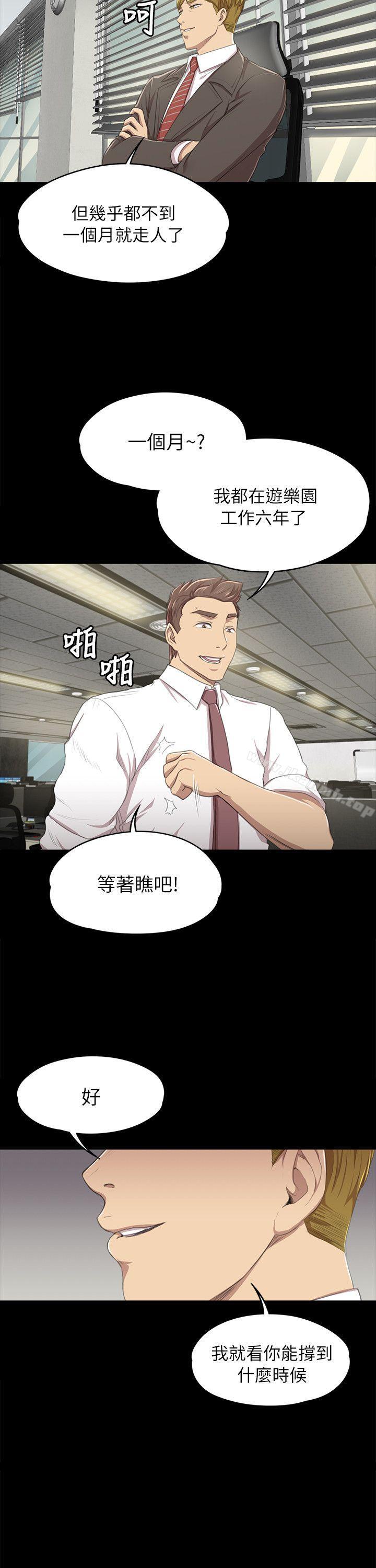 21P - KTV情人