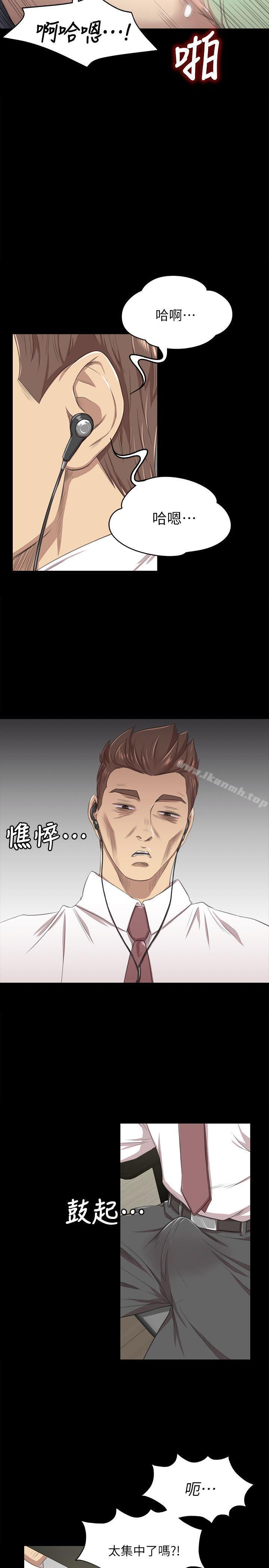 24P - KTV情人