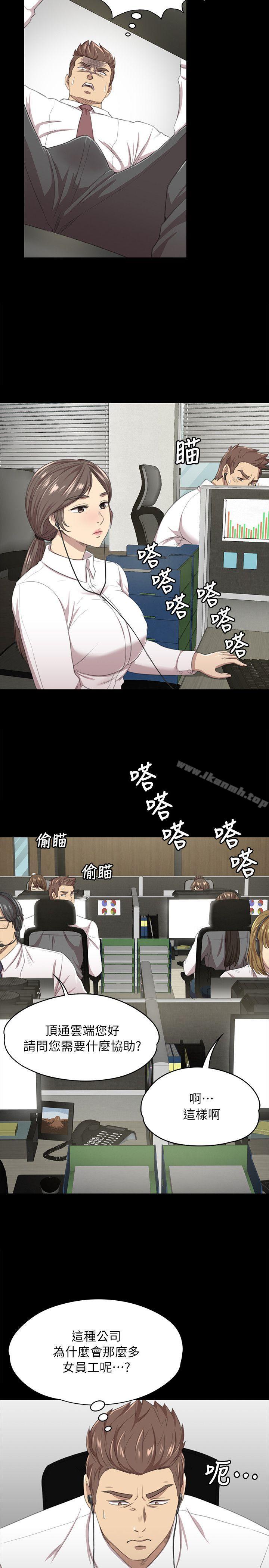 25P - KTV情人