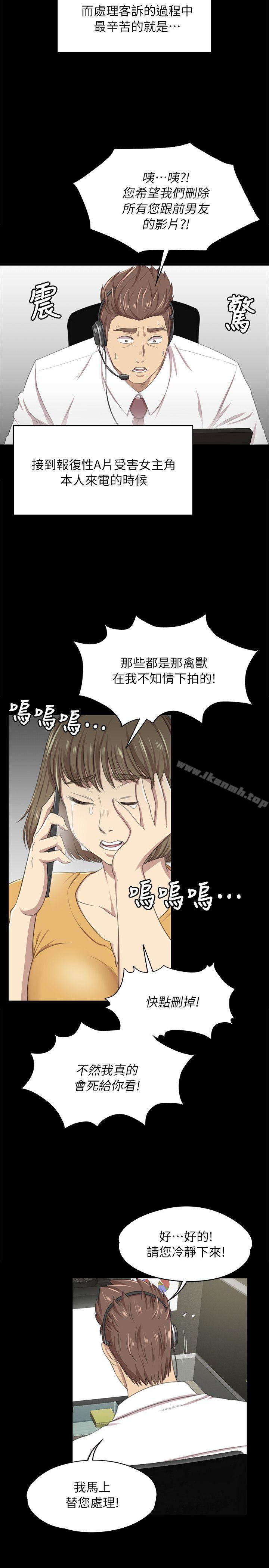 27P - KTV情人