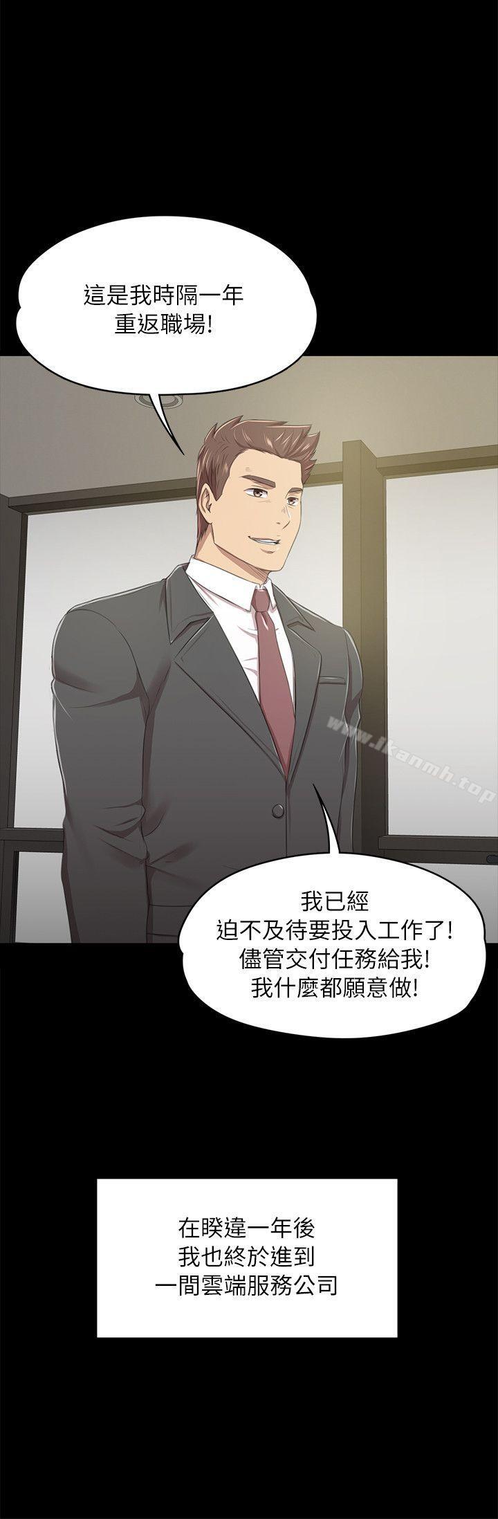 2P - KTV情人