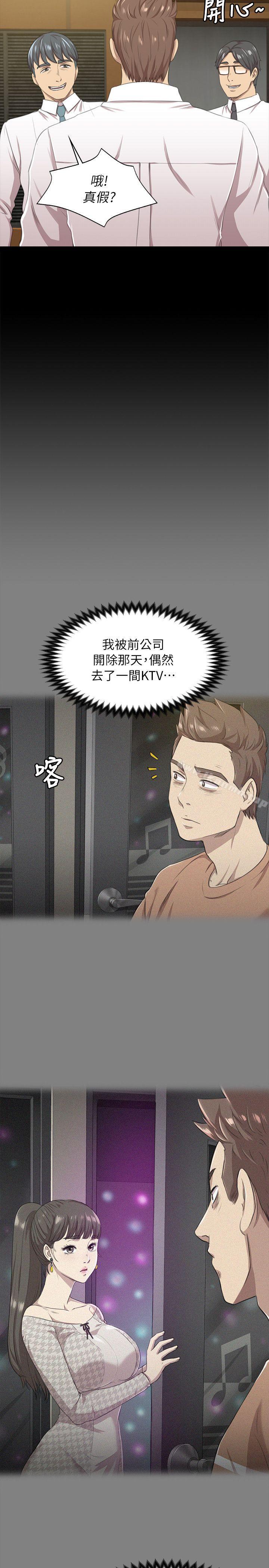30P - KTV情人