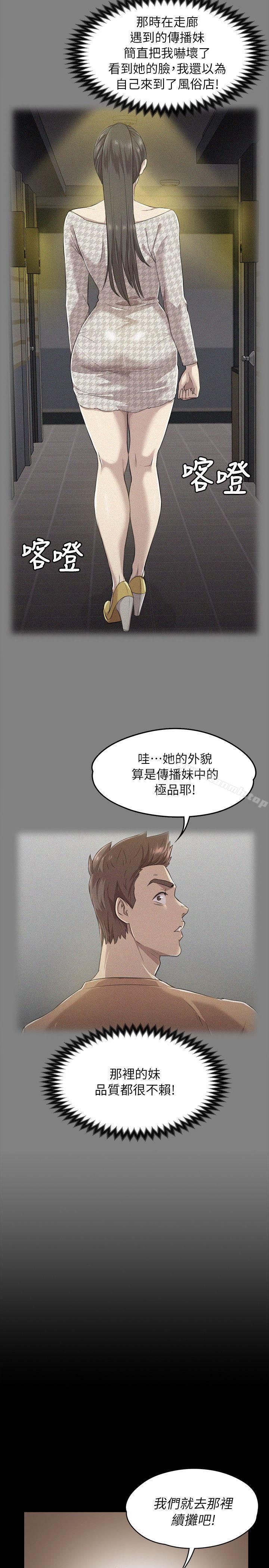 31P - KTV情人