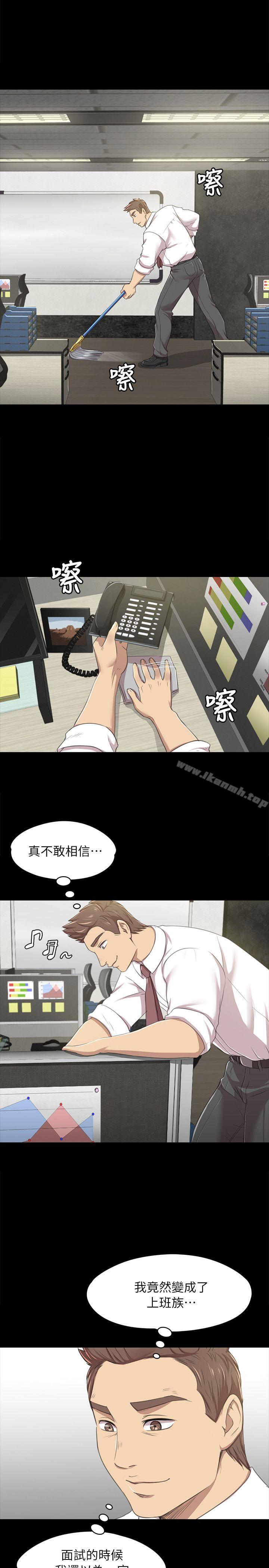 5P - KTV情人