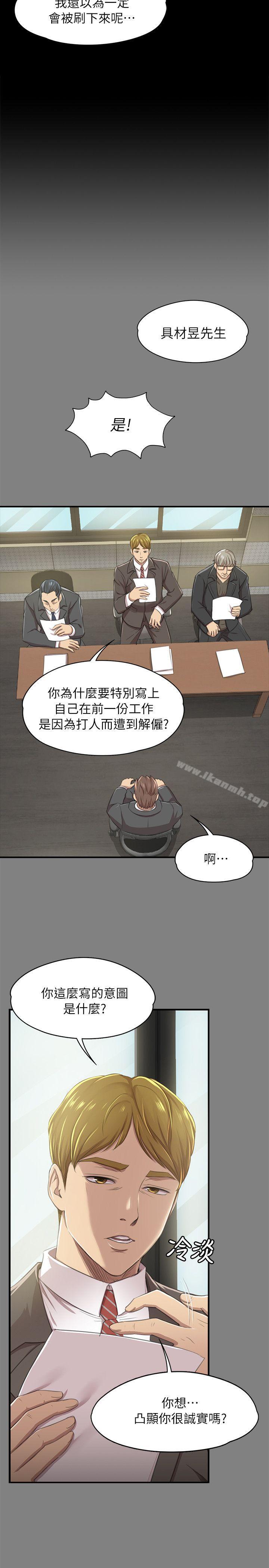 6P - KTV情人