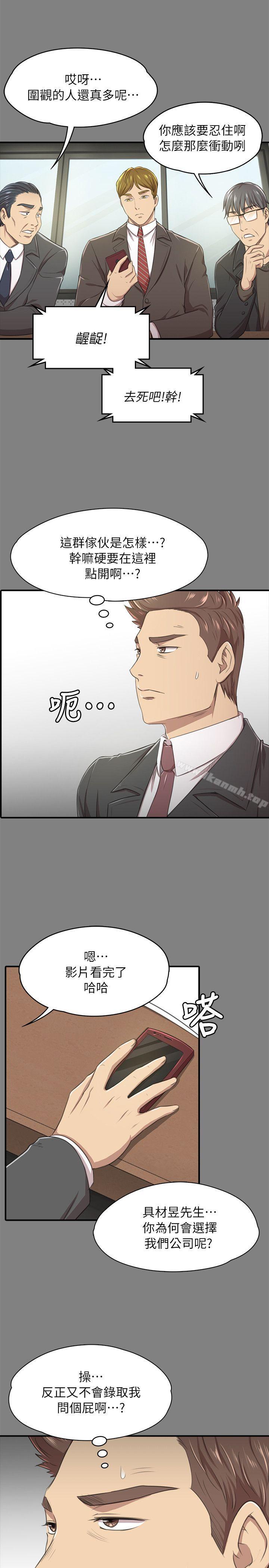 8P - KTV情人