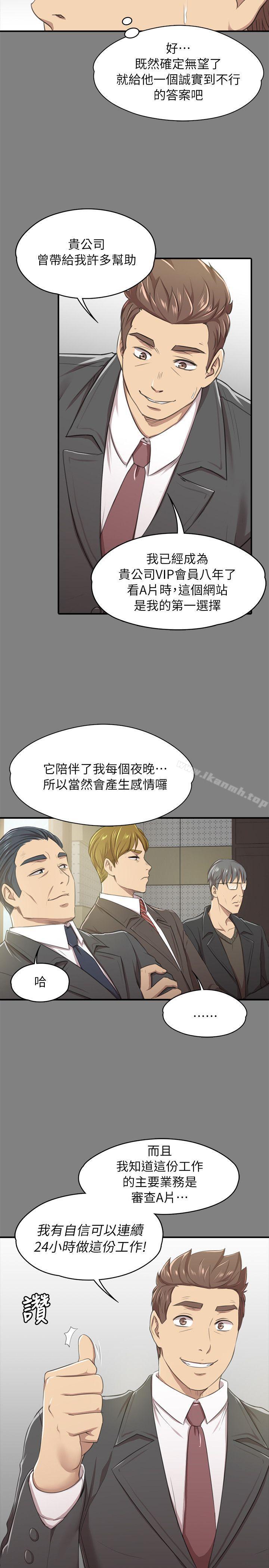 9P - KTV情人