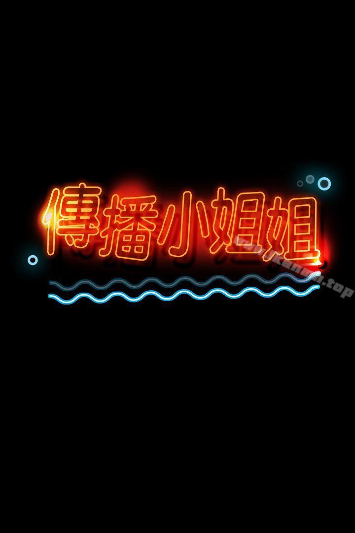 1P - KTV情人