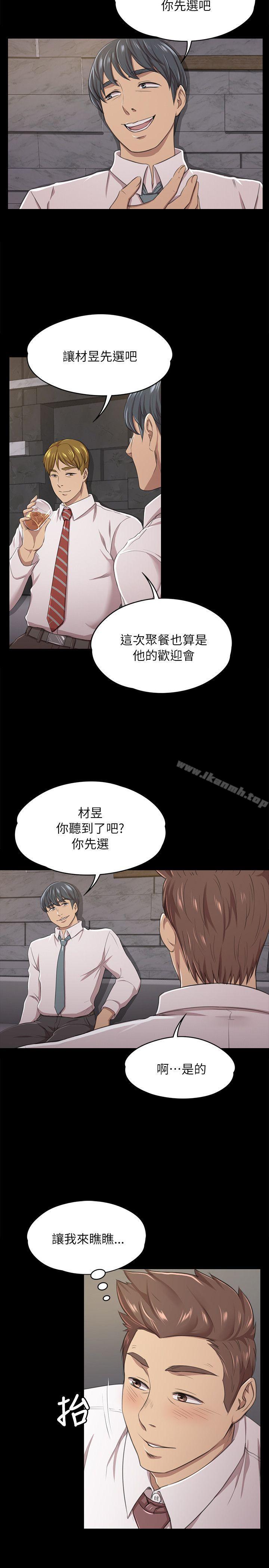 11P - KTV情人