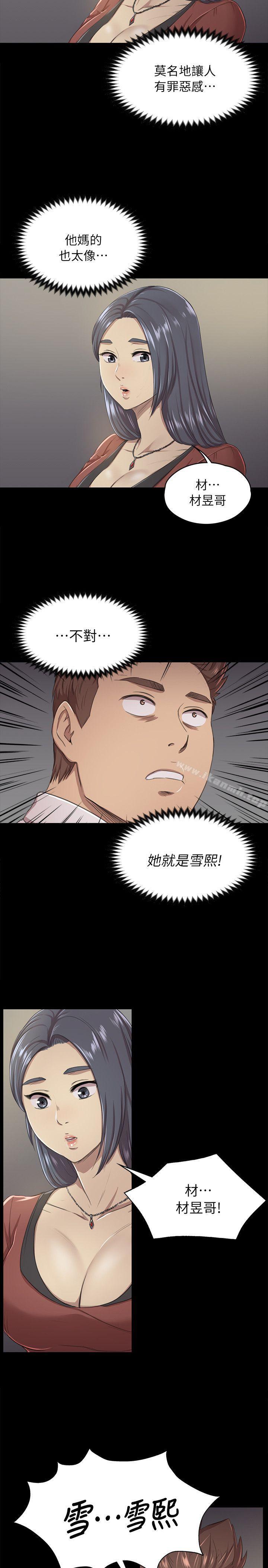 14P - KTV情人