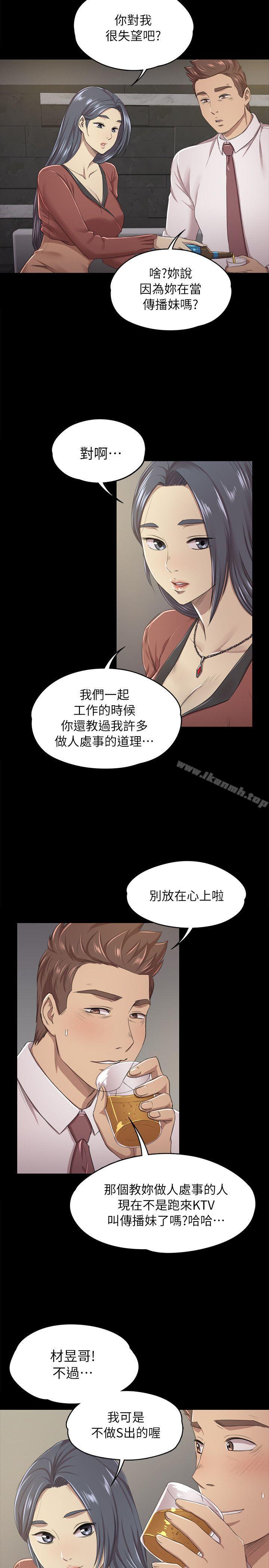 18P - KTV情人