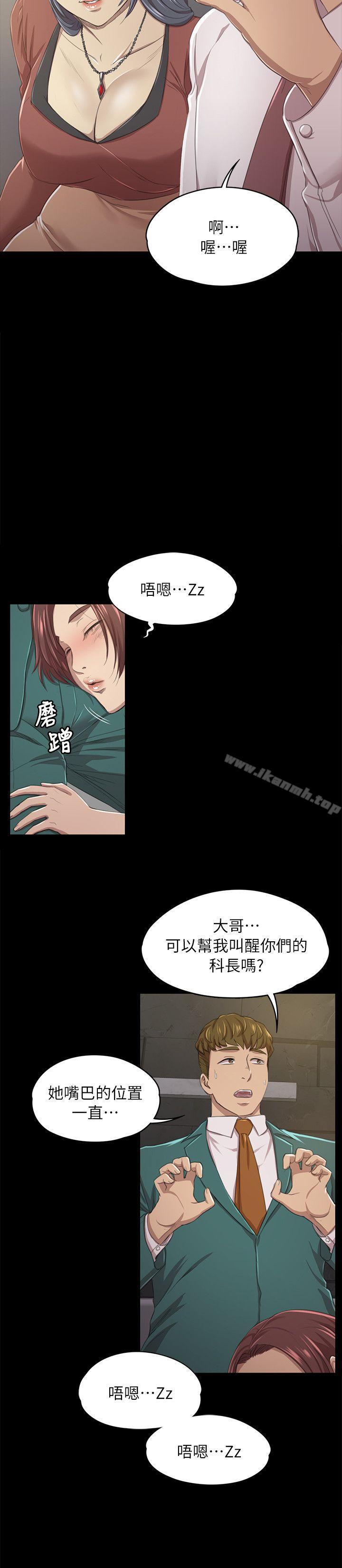 19P - KTV情人