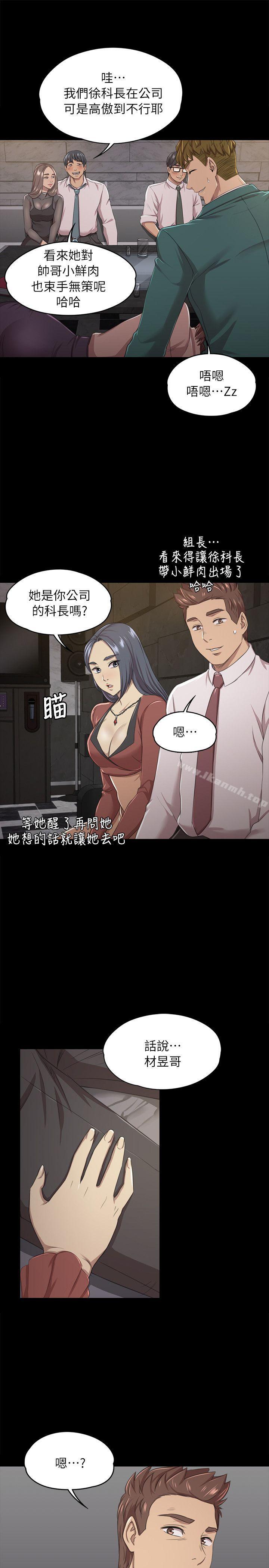 20P - KTV情人