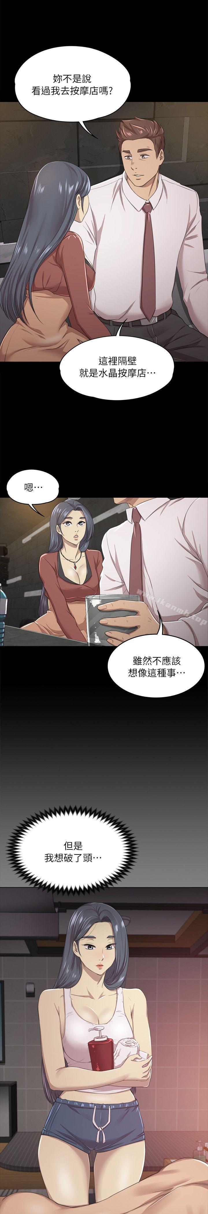 22P - KTV情人