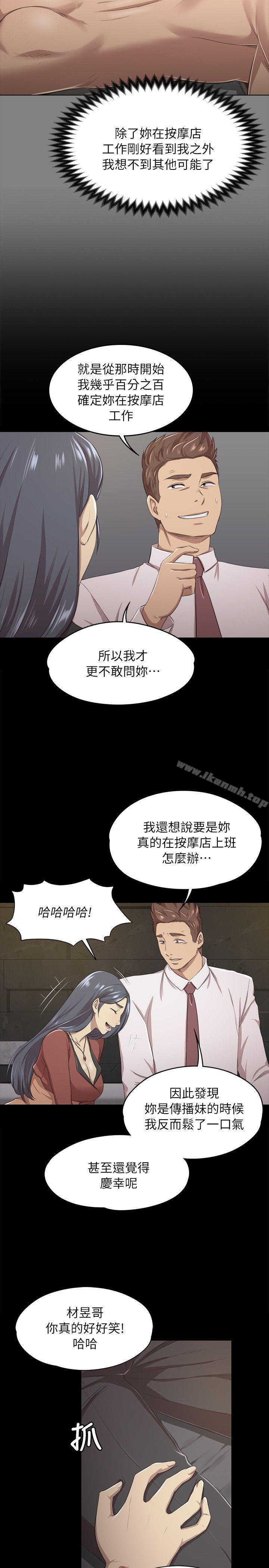 23P - KTV情人