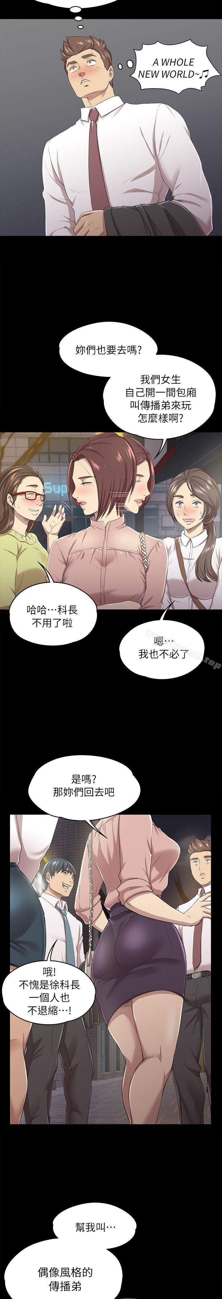 4P - KTV情人