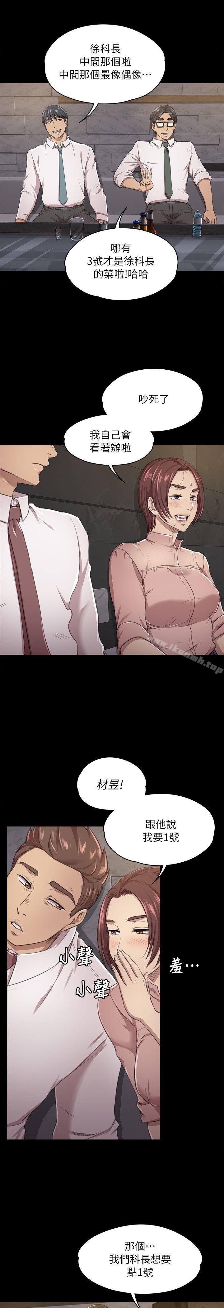 7P - KTV情人