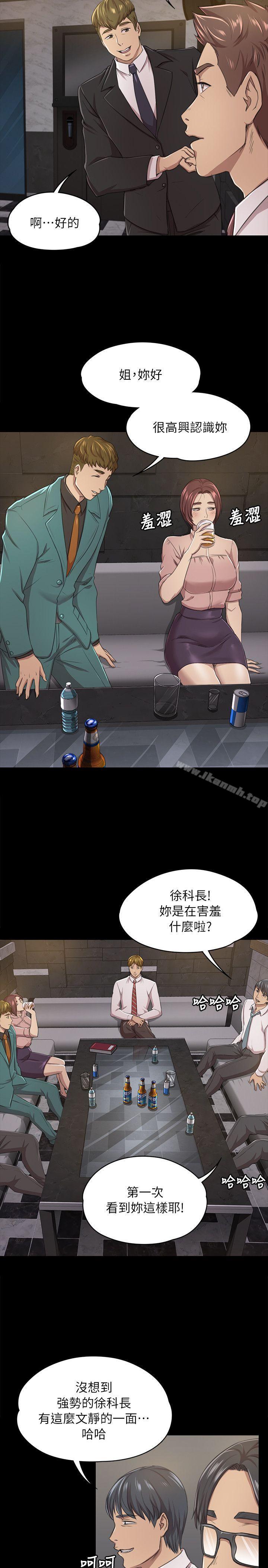 8P - KTV情人