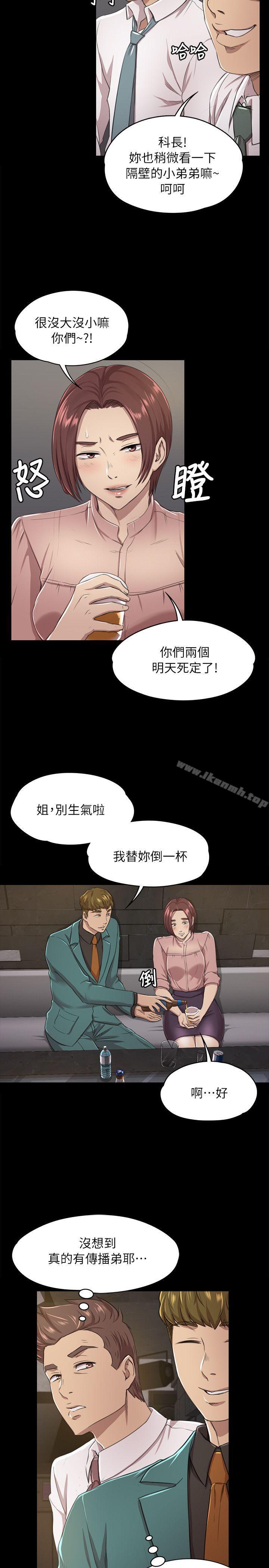 9P - KTV情人