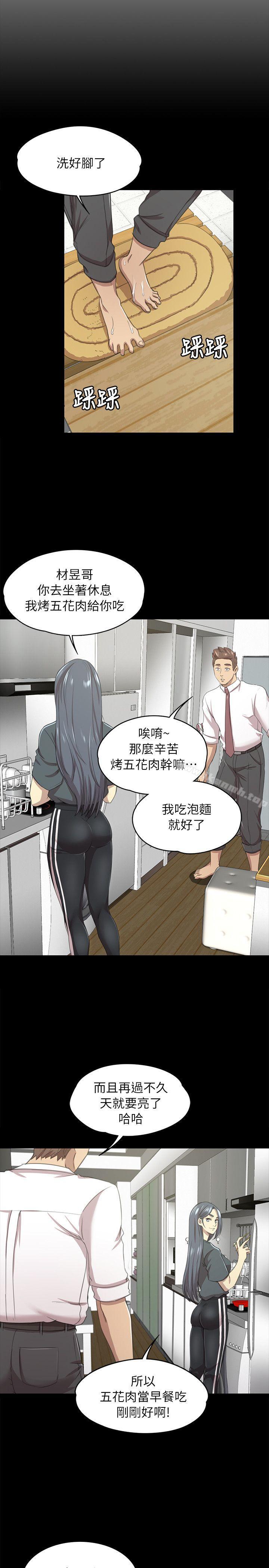 11P - KTV情人