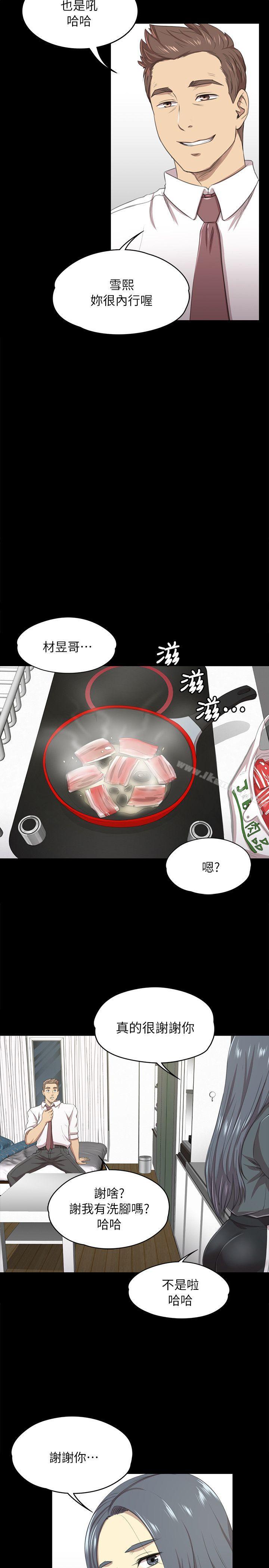 12P - KTV情人