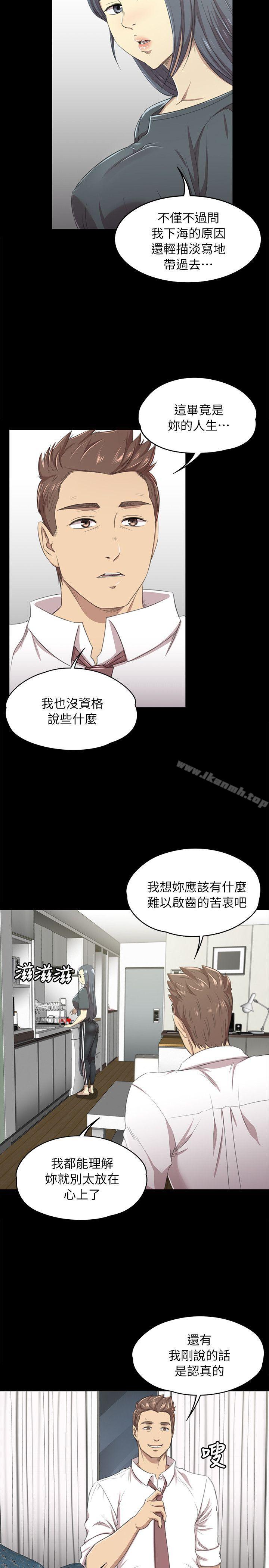 13P - KTV情人