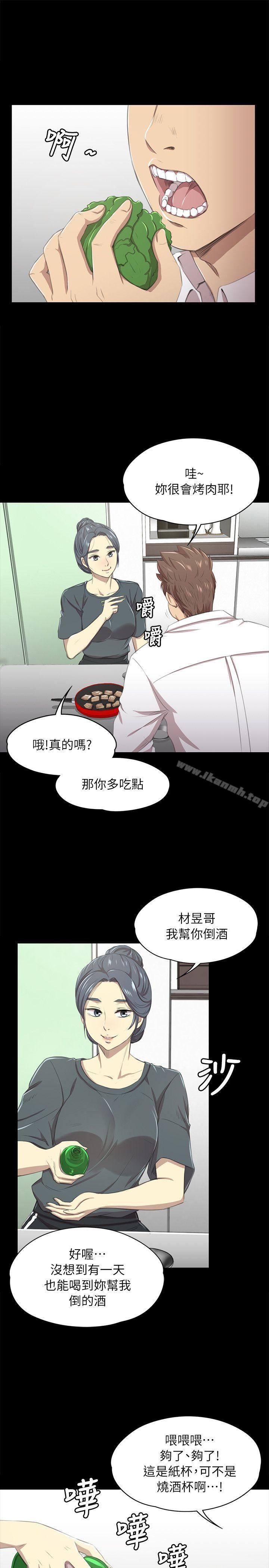 16P - KTV情人
